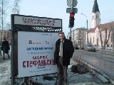 Archangielsk (Rosja) - kwiecień 2006